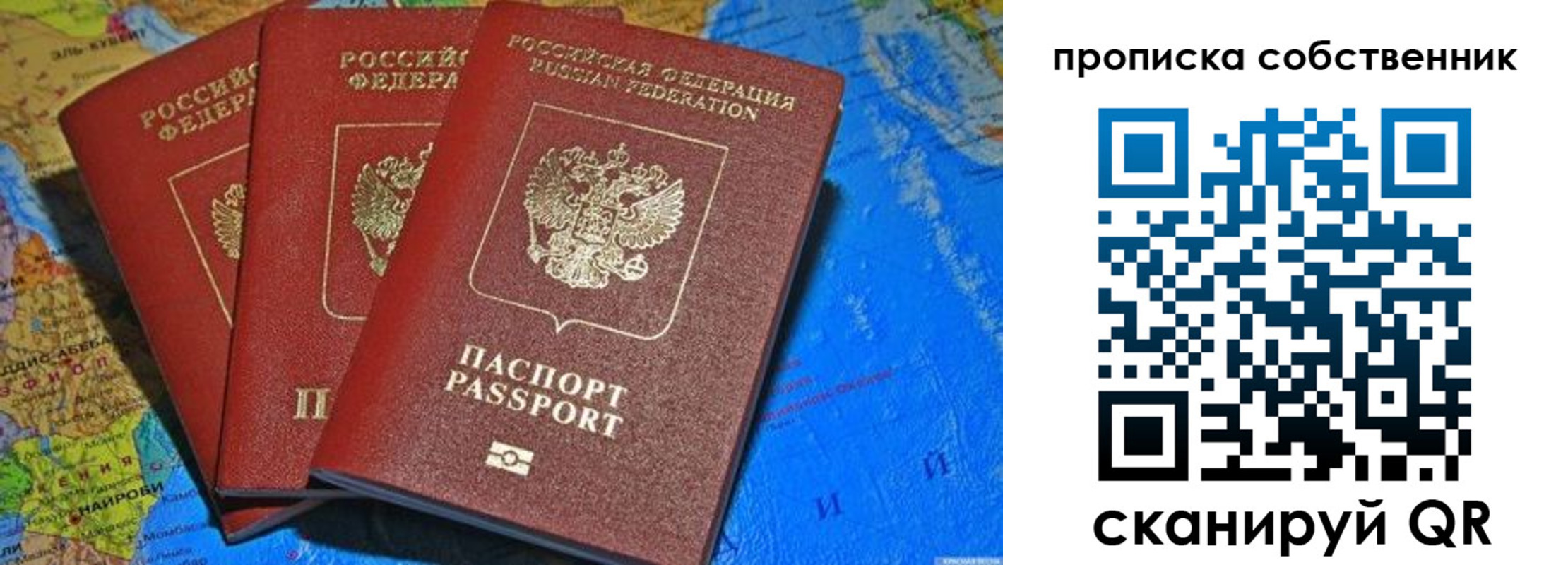 пропишу в квартире в Минеральных Водах
